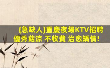 益陽酒吧招聘